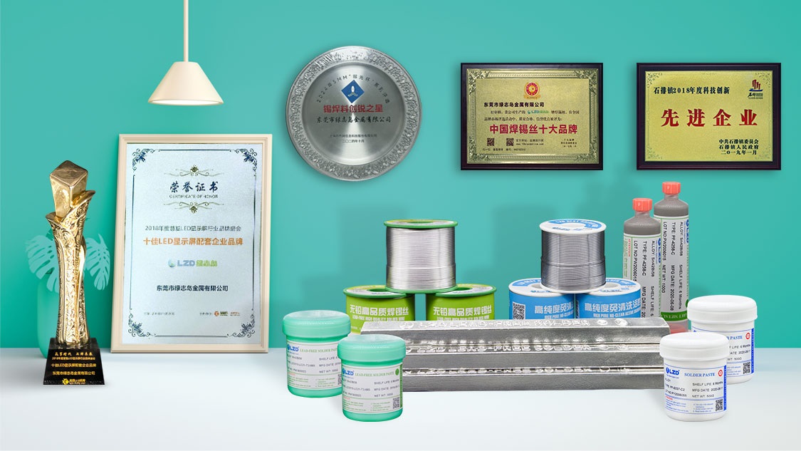 5G與AI驅動下，電子焊接材料的技術發展與市場前景